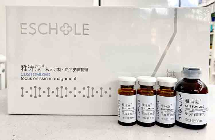 雅诗蔻银耳多糖组合套10ml1030ml2